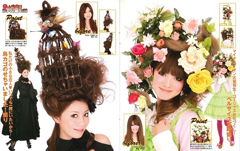 昇天ペガサスMIX盛り