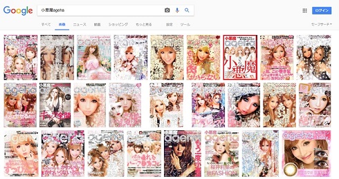 昇天ペガサスMIX盛り