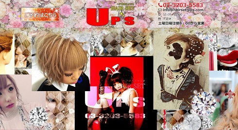 昇天ペガサスMIX盛り