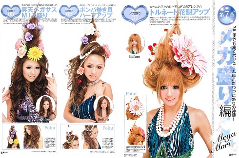 昇天ペガサスMIX盛り