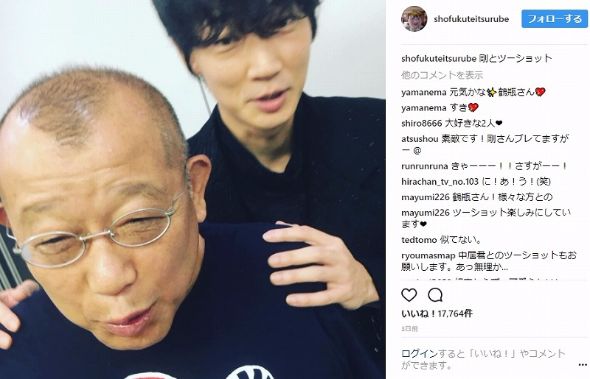 笑福亭鶴瓶 Instagram 綾野剛 菅野美穂 大森南朋