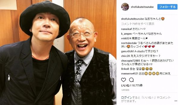 笑福亭鶴瓶 Instagram 綾野剛 菅野美穂 大森南朋