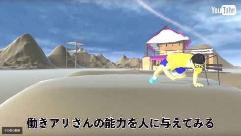 物理エンジン 蟻 ドラえもん のび太