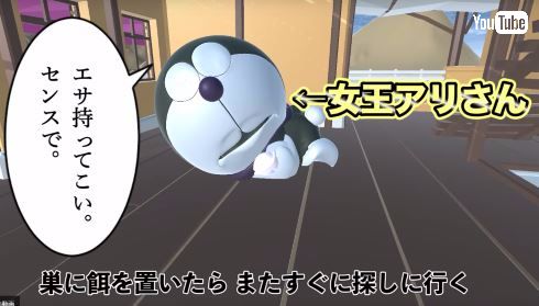 物理エンジン 蟻 ドラえもん のび太