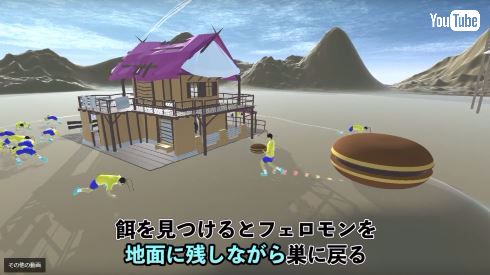 物理エンジン 蟻 ドラえもん のび太