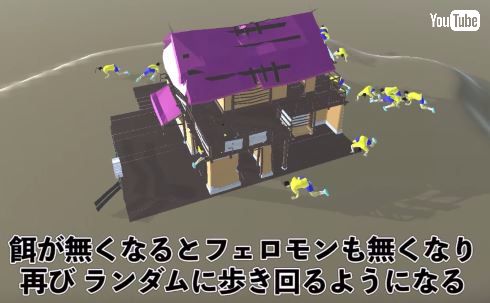 物理エンジン 蟻 ドラえもん のび太