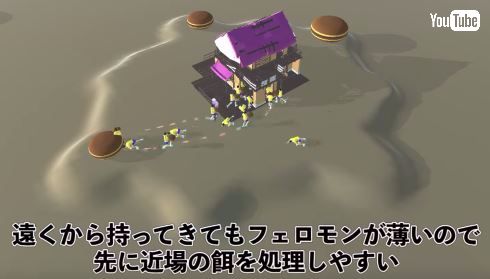 物理エンジン 蟻 ドラえもん のび太