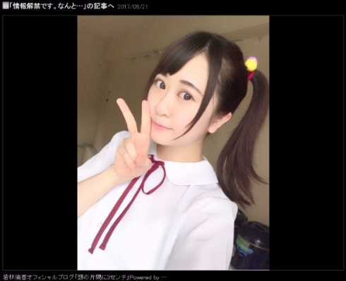 宮村優子 若林倫香 期間限定ユニット もっと君を トラフィックチューン