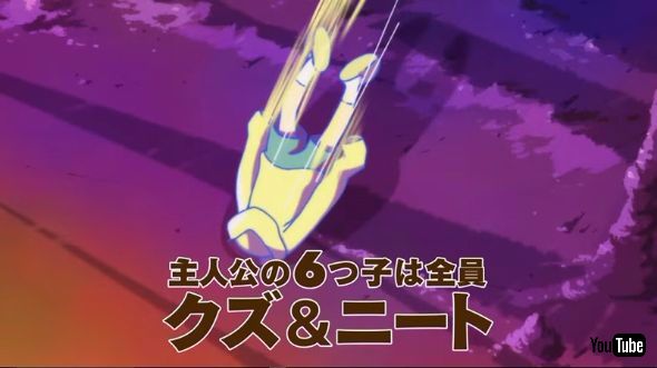 おそ松さん 2期 イヤミレース 66秒で分かるおそ松さん