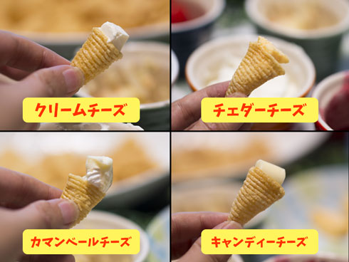 チーズディップ