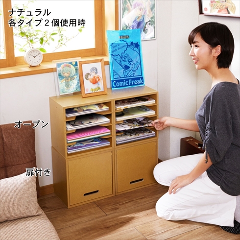 鍵付き同人誌ラック 充英アート 鍵付扉ブックワゴン 片面タイプ ( B5・A4・A5 ) 同人