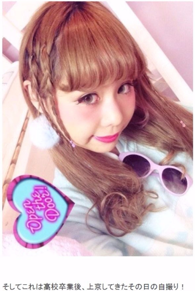 ぺこ 幼少期 オシャレ ファッション ブログ