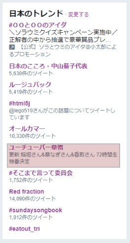 草なぎ剛 ユーチューバー abemaTV SMAP 新しい地図