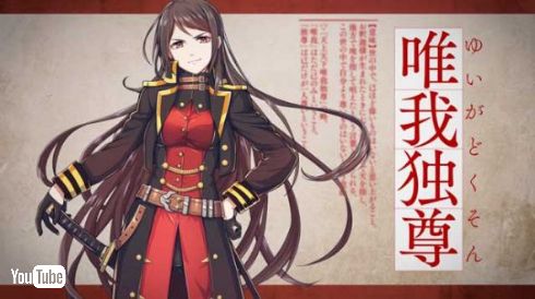 イディオムガール 四字熟語 擬人化 DMM