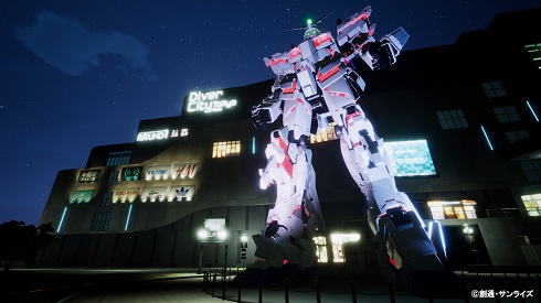 ガンダム　UC　絆