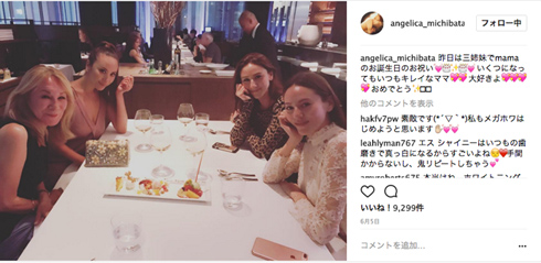 道端アンジェリカ 美人3姉妹 母