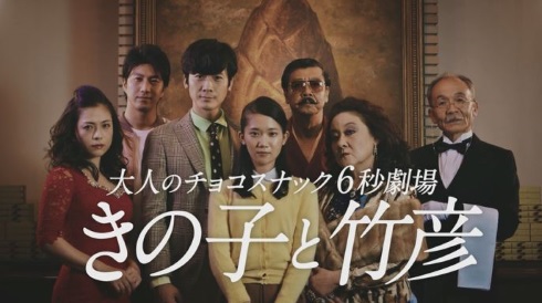 きのこの山 たけのこの里 戦争 きの子と竹彦