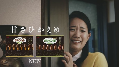 きのこの山 たけのこの里 戦争 きの子と竹彦