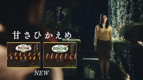 きのこの山 たけのこの里 戦争 きの子と竹彦