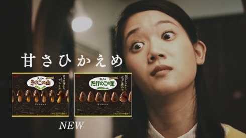 きのこの山 たけのこの里 戦争 きの子と竹彦