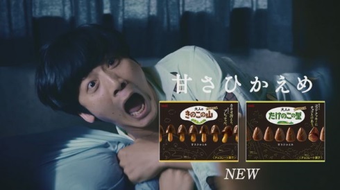 きのこの山 たけのこの里 戦争 きの子と竹彦