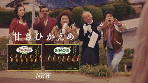 きのこの山 たけのこの里 戦争 きの子と竹彦