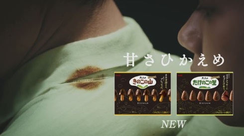 きのこの山 たけのこの里 戦争 きの子と竹彦