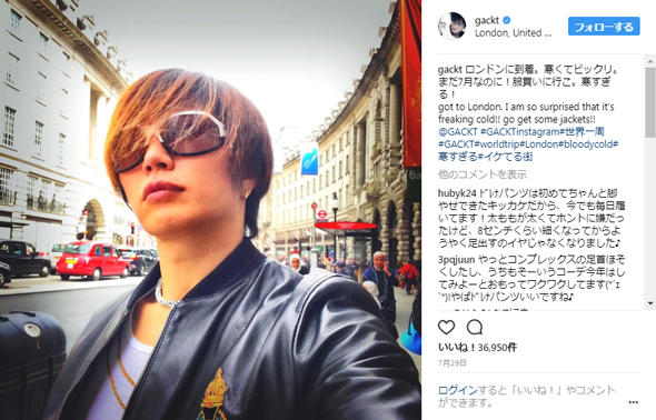 GACKT 前髪
