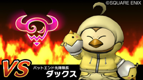 バトルエンピツ