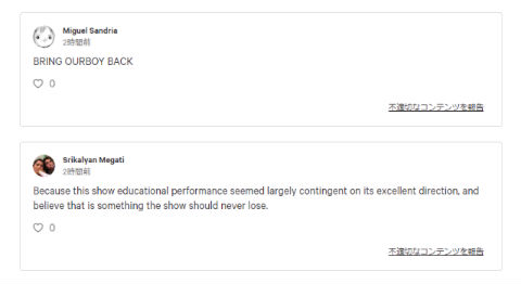 たつき監督 けもフレ 署名