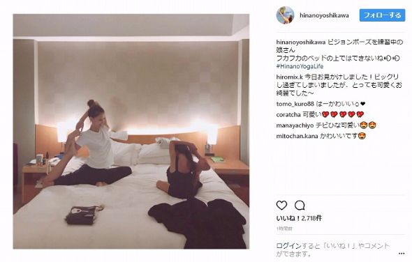 吉川ひなの ヨガ 娘 Instagram