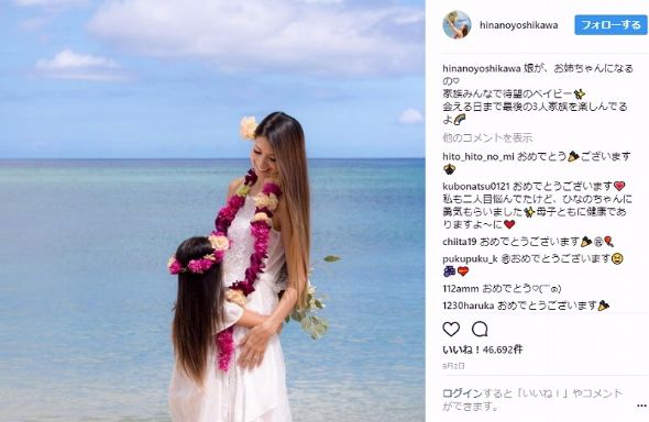 吉川ひなの ヨガ 娘 Instagram ヨガポーズ 妊娠 第2子