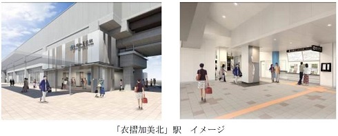 きずりかみきた　難読　読めない　駅　JR　電車