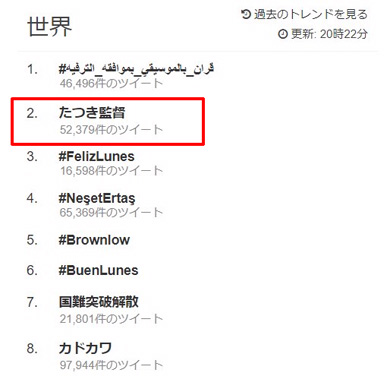 カドカワ　kadokawa 角川　けものフレンズ