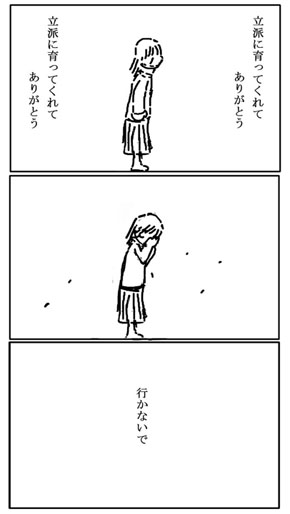 3P