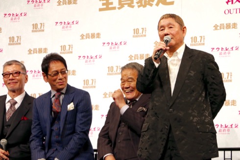 「アウトレイジ 最終章」西田さんのアドリブに北野監督もタジタジ