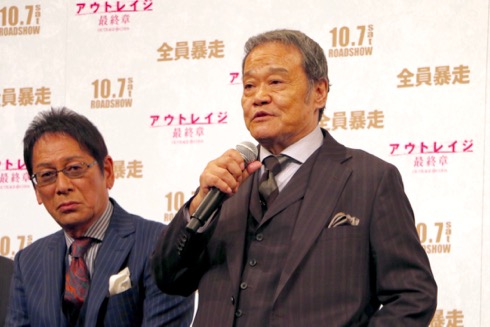 「アウトレイジ 最終章」西田敏行さん