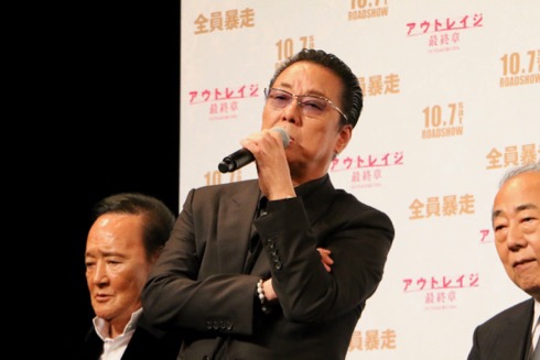 「アウトレイジ 最終章」白竜さん