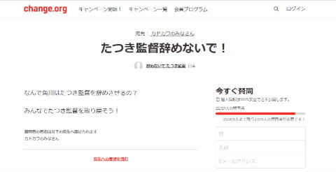 けものフレンズ たつき監督 KADOKAWA