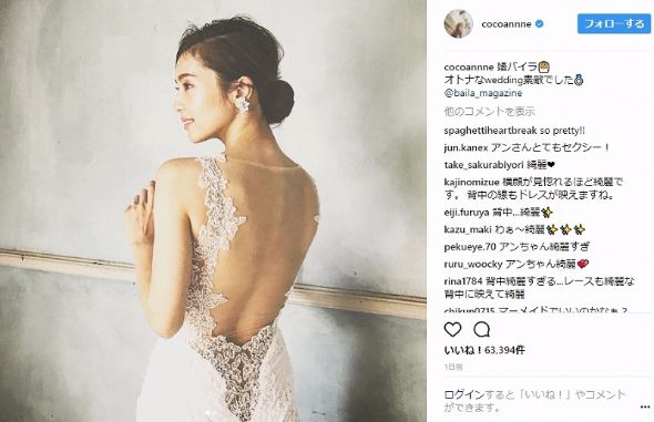 中村アン ウエディングドレス ブライダル モデル 婚バイラ Instagram BAILA
