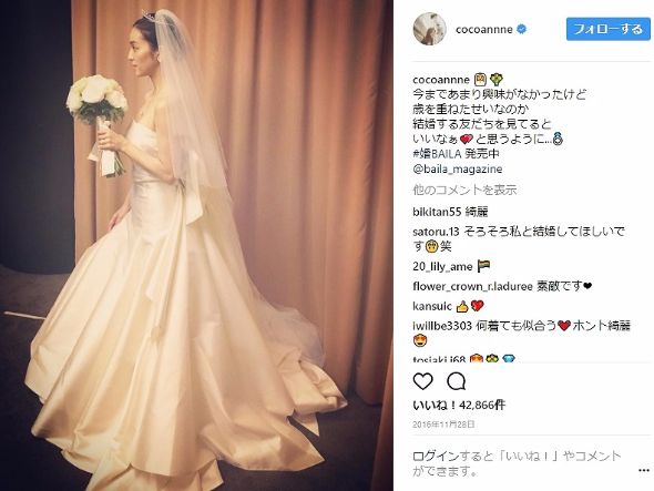 中村アン ウエディングドレス ブライダル モデル 婚バイラ Instagram BAILA