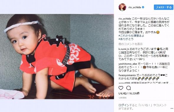 内田理央 幼少期 過去 誕生日 年齢 Instagram