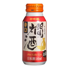 燗酒