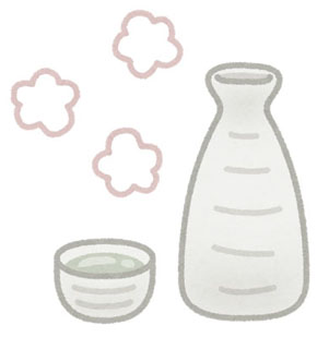 熱かん