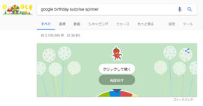 ストップ