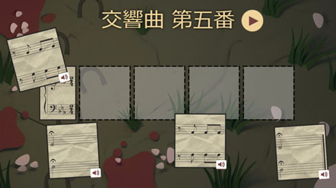 ベートーベン