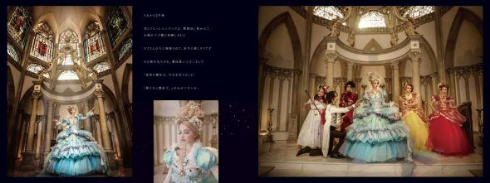 美しい写真絵本の世界 HASEO 写真展 闇王の写真絵本