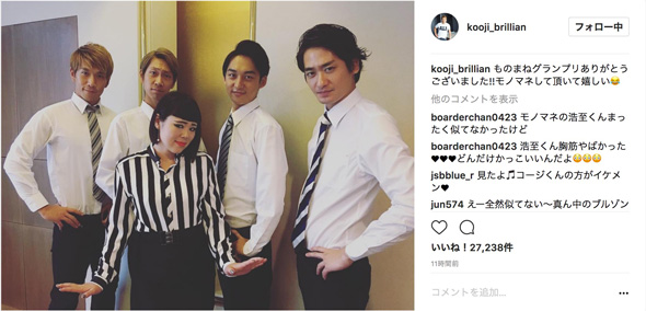 ブルゾンちえみ withB ものまね 