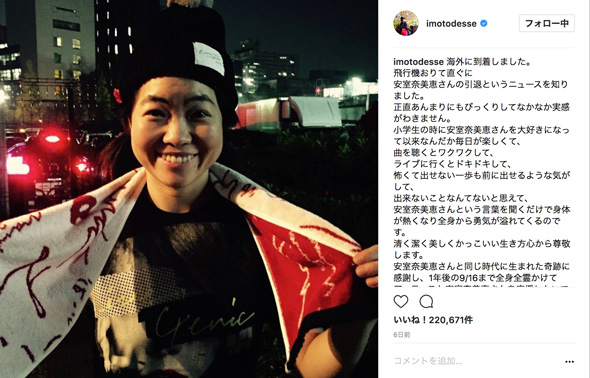 イモトアヤコ 竹内結子