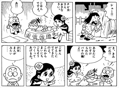 おそ松くん
